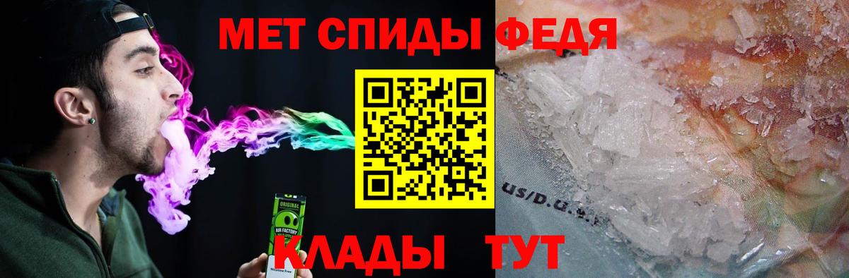 Апатиты  АМФ VHQ  Вход с VPN 