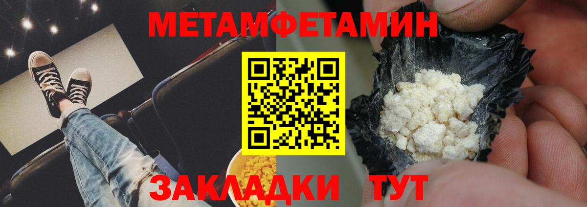 Amphetamine Розовый Апатиты