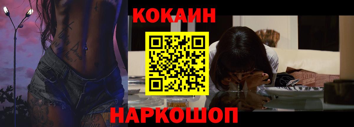 Кокаин Перу  Вход с VPN  Апатиты  Cocaine Перу 