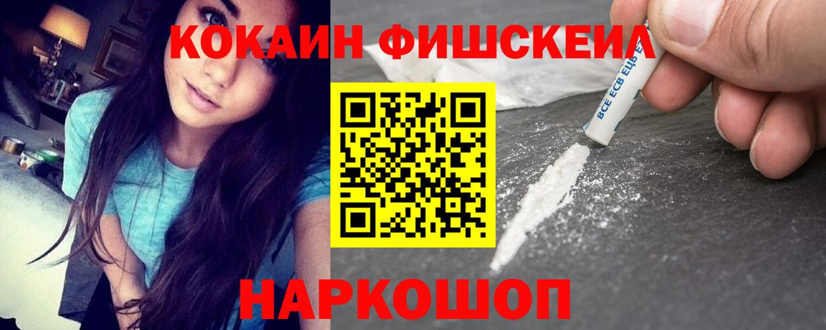 КОКАИН Эквадор Апатиты