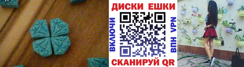 Ecstasy Cube  ссылка на мегу как зайти  darknet телеграм  Апатиты 