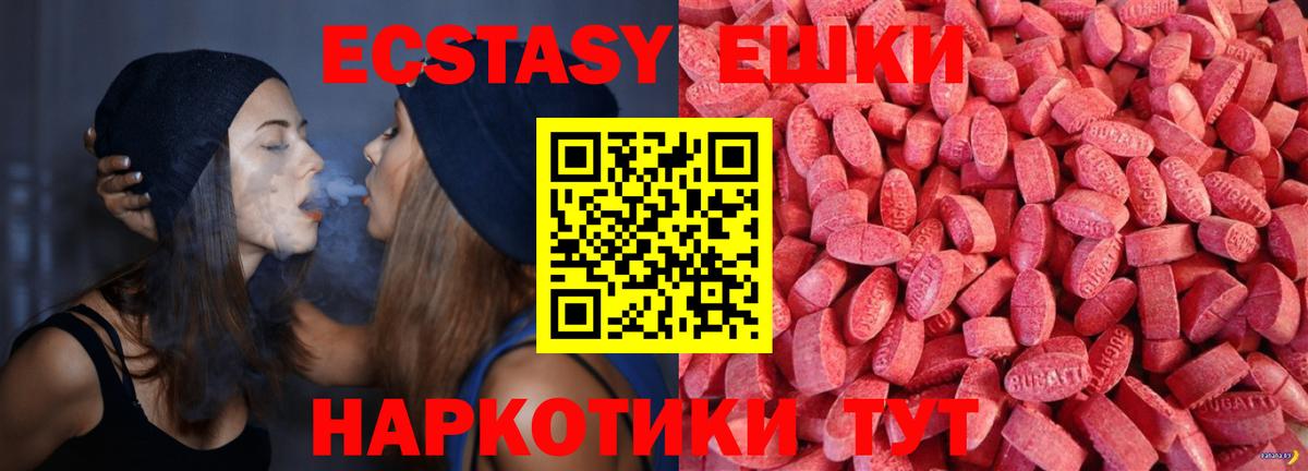 Ecstasy Дубай Апатиты