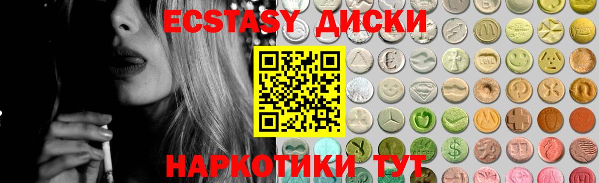 Апатиты  ЭКСТАЗИ TESLA  XTC  Вход с VPN 