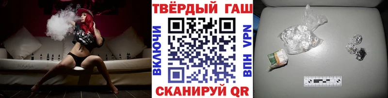 сайты даркнета состав  где купить наркотик  Апатиты  ГАШ 40% ТГК 