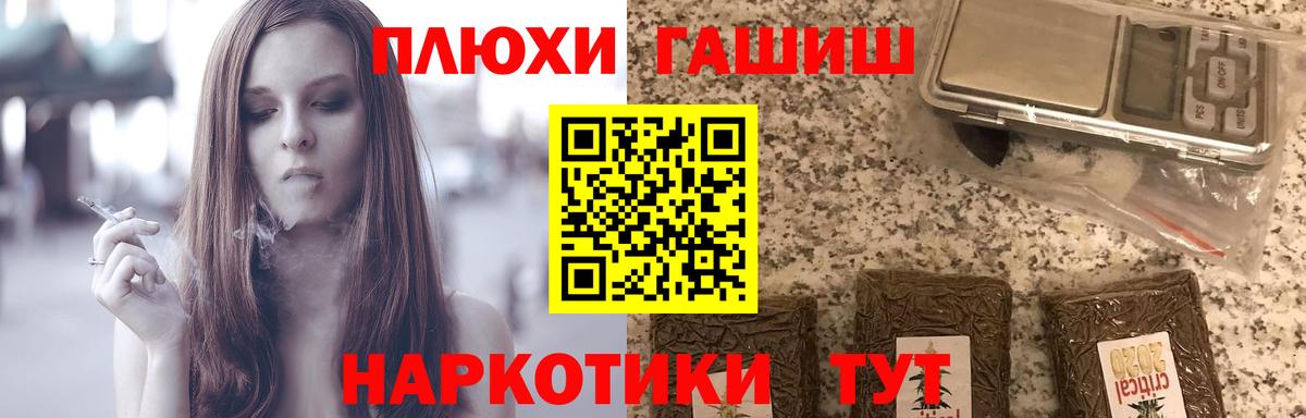 ГАШ Изолятор Апатиты