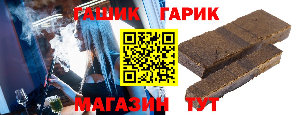 купить  сайты  ГАШ гашик  Вход с VPN  Апатиты 