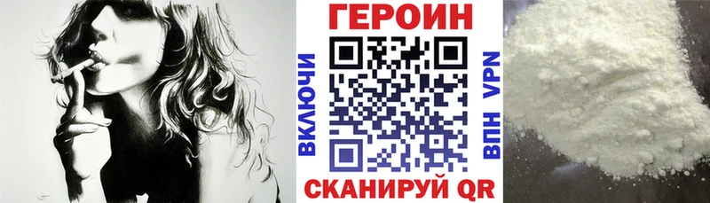 Героин гречка  omg маркетплейс  Апатиты 
