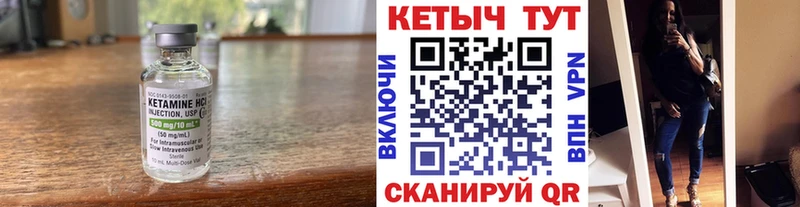 ОМГ ОМГ ССЫЛКА где найти Апатиты КЕТАМИН VHQ