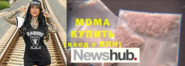 прущие грибы Армянск