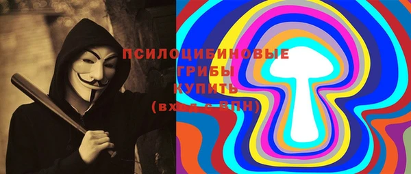 наркотики Строитель
