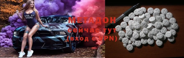 гашик Ступино