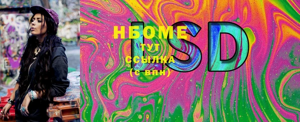 герыч Сосновка