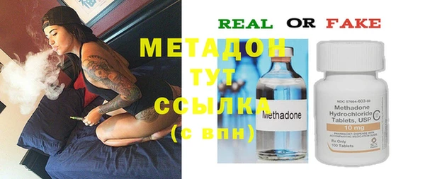 первитин Сосновый Бор