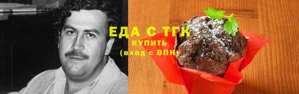 герыч Сосновка