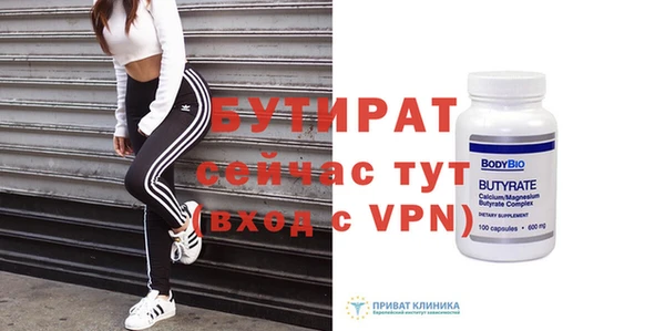 амф Струнино