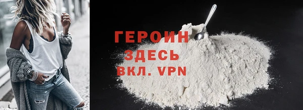 амф Струнино