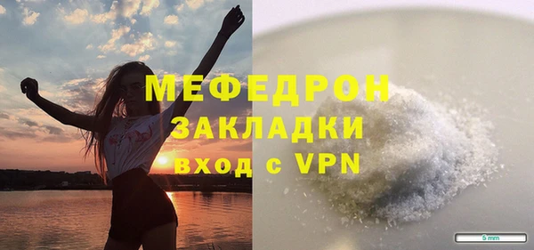 гашик Ступино