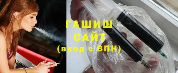 прущие грибы Армянск