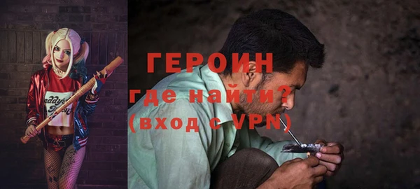 гашик Ступино