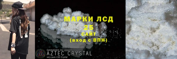 герыч Сосновка