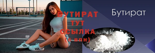 амф Струнино