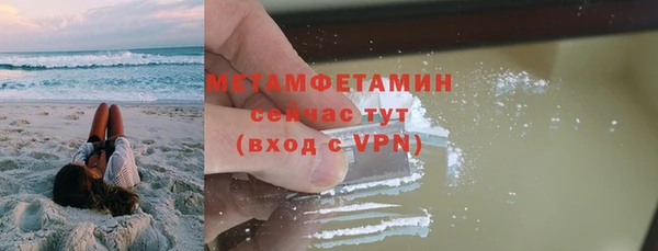 ешки Сосновоборск