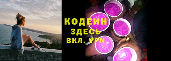 первитин Сосновый Бор
