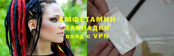 первитин Сосновый Бор