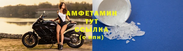 первитин Сосновый Бор