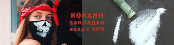 гашик Ступино