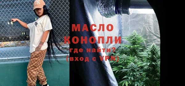 наркотики Строитель