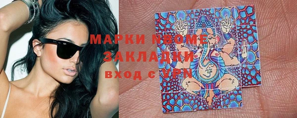 наркотики Строитель