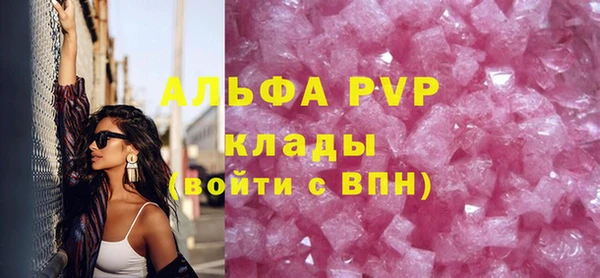 наркотики Строитель