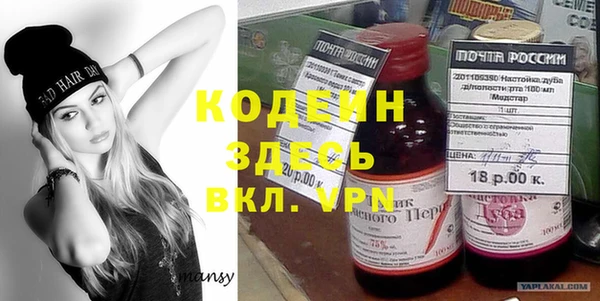 первитин Сосновый Бор