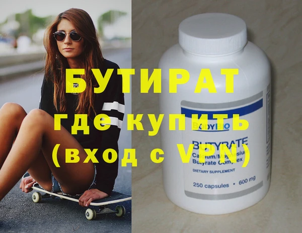 амф Струнино