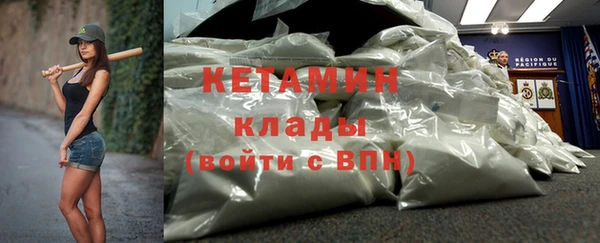 гашик Ступино