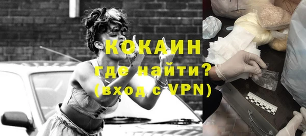 ешки Сосновоборск