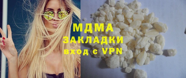 первитин Сосновый Бор