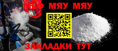 МДПВ Абинск