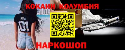 бутират Азнакаево