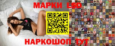 бутират Азнакаево