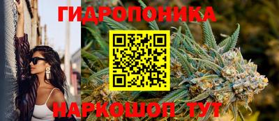 бутират Азнакаево