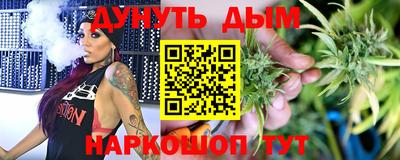 бутират Азнакаево