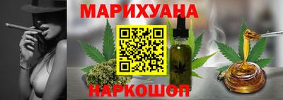 бутират Азнакаево