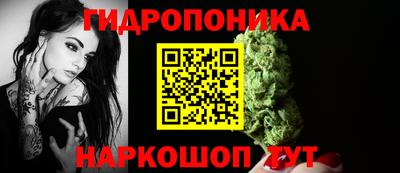 бутират Азнакаево