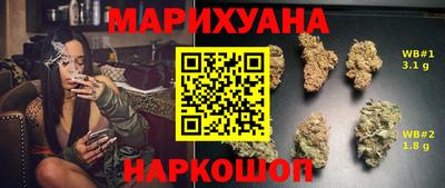 бутират Азнакаево
