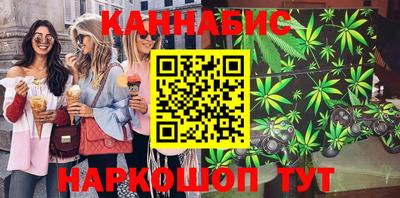 бутират Азнакаево