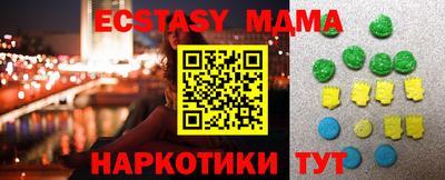 дурь Абакан