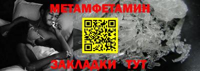 бутират Азнакаево