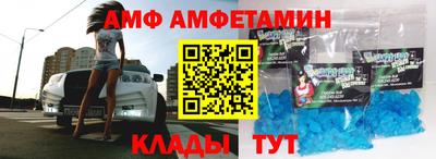 бутират Азнакаево
